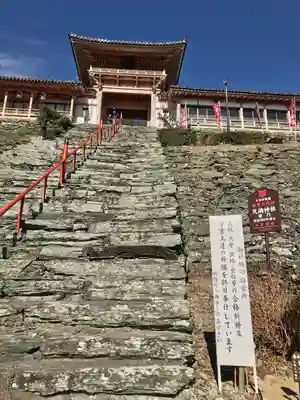 和歌浦天満宮(和歌山県)