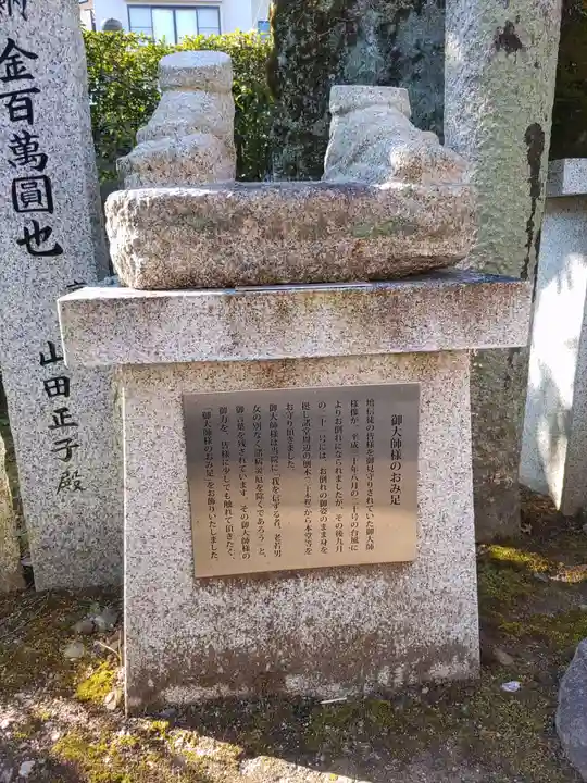神光院(京都府)