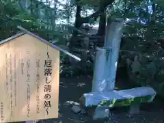 高砂神社の歴史