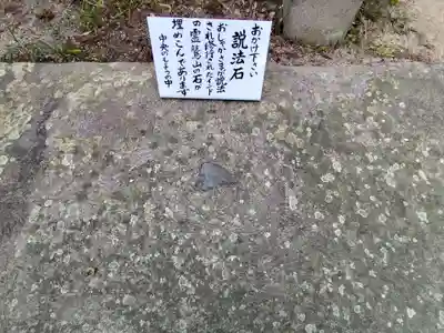 浄瑠璃寺(愛媛県)