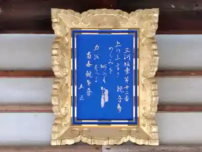 観音寺のその他建物