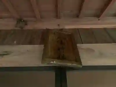 八幡神社の本殿・本堂