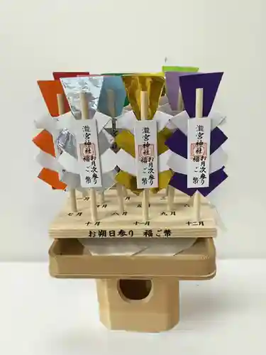 瀧宮神社(広島県)