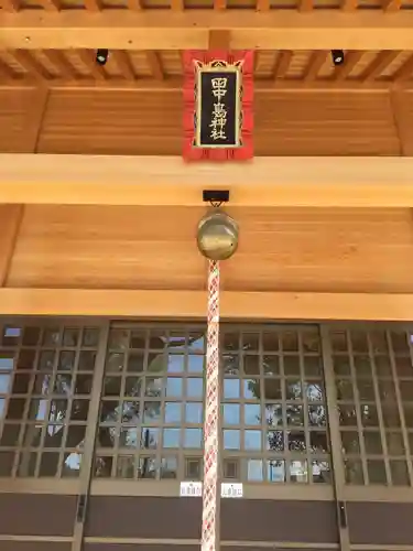 田中島神社の本殿