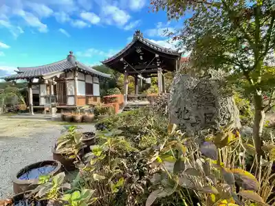 青蓮寺(三重県)