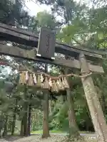 柳津虚空蔵尊 寳性院(宮城県)