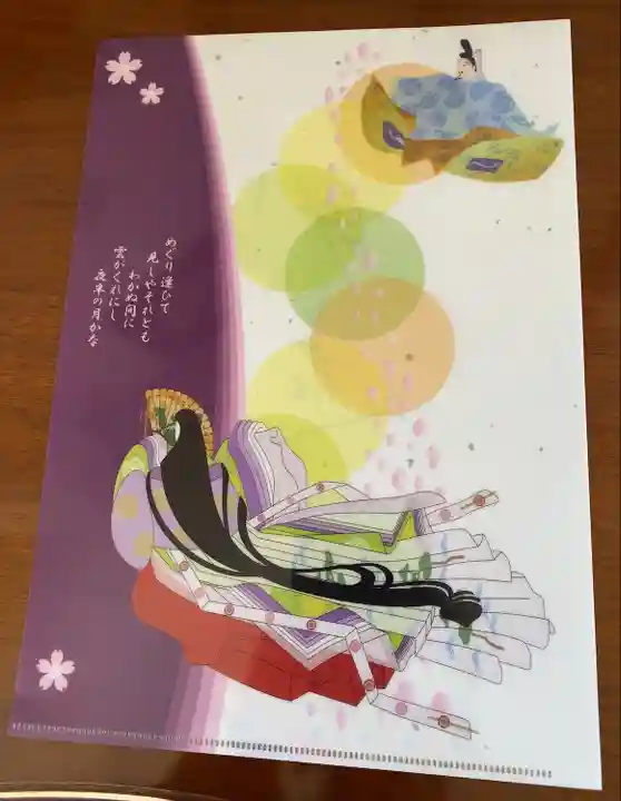 石山寺(滋賀県)