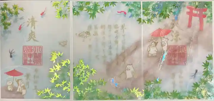 小野照崎神社(東京都)