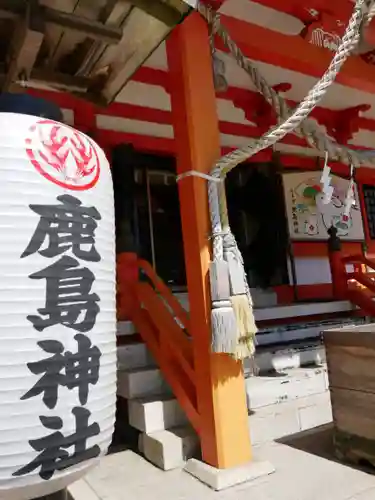 小名浜鹿島神社の本殿