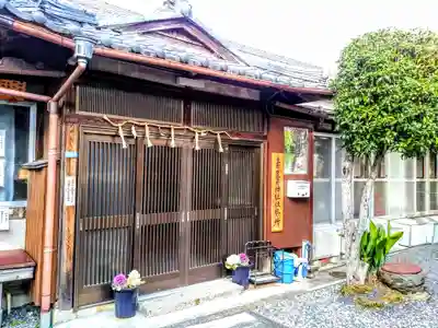 素盞男社のその他建物