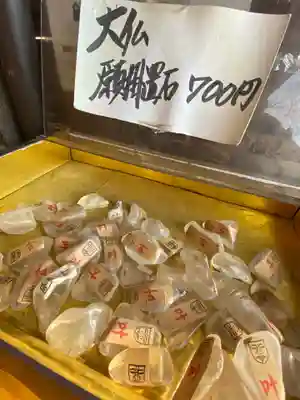 上野大佛の授与品その他