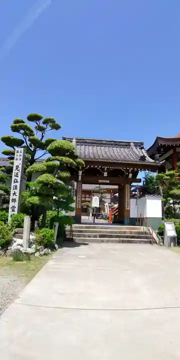 三河三弘法第二番 西福寺の山門・神門