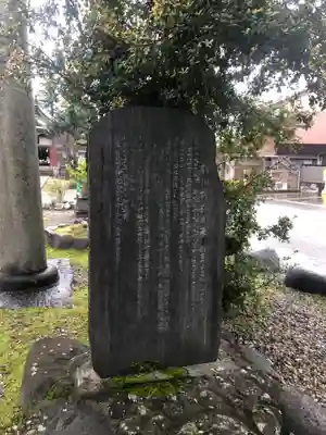 新川神社のその他建物