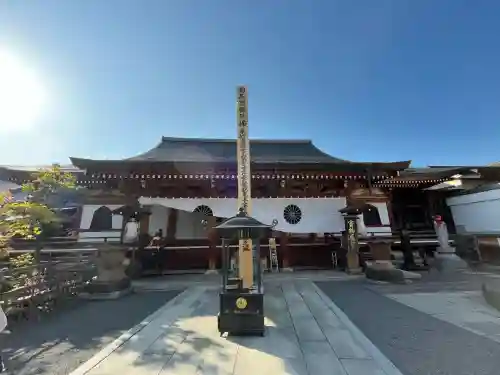 善光寺大本願(長野県)