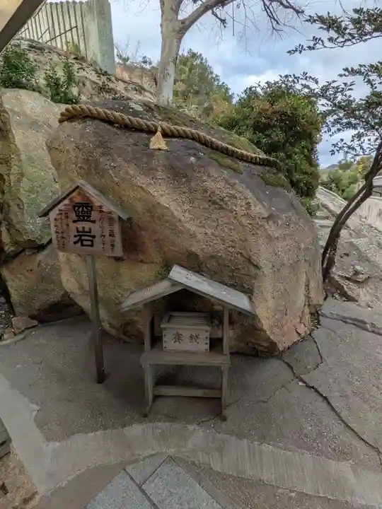 生石神社(兵庫県)