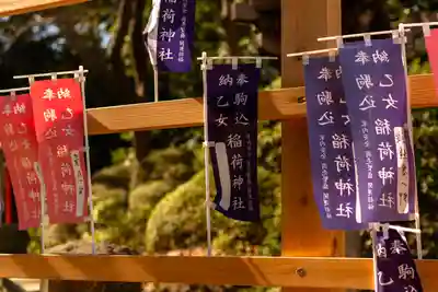 根津神社(東京都)