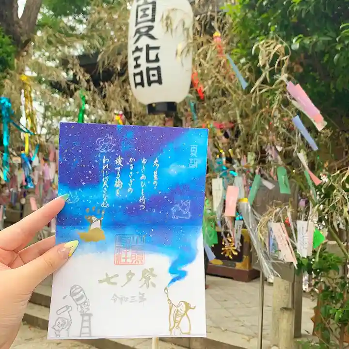 小野照崎神社のその他建物