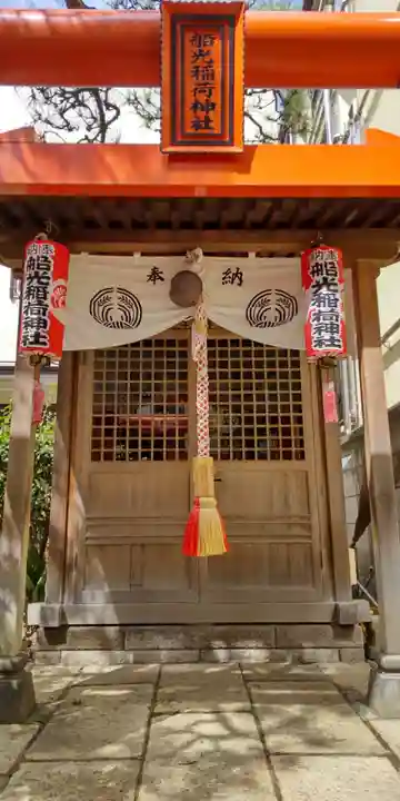 稲荷神社(東京都)