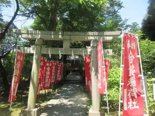 葛原岡神社の鳥居