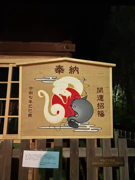 伊勢神社(栃木県)