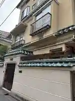 医王院(東京都)