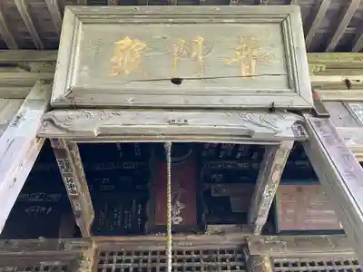 左下り観音堂(福島県)