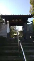 龍泉寺の山門