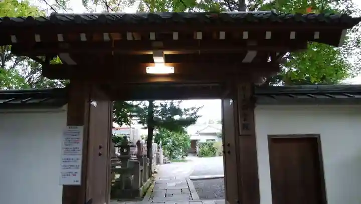 西雲院の山門・神門
