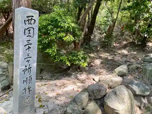 達磨堂 円福寺 (京都府)