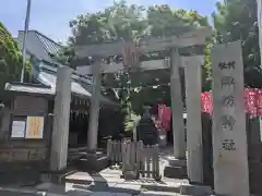 大森諏訪神社の鳥居