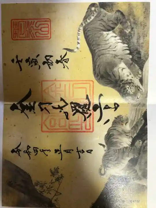 金刀比羅宮(香川県)