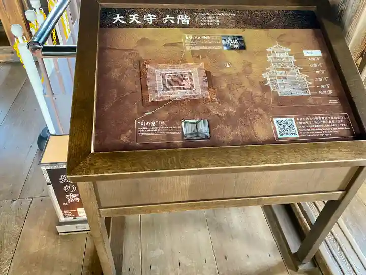 刑部神社(兵庫県)