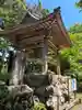 竹林寺(高知県)
