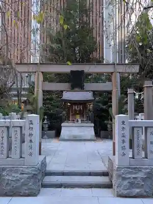 薬祖神社(東京都)