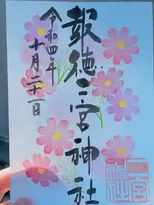 コスモスが可愛い💕