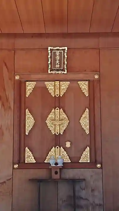 赤城神社の末社・摂社