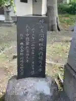浅間神社のその他建物