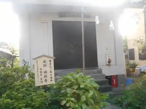 御霊神社のその他建物