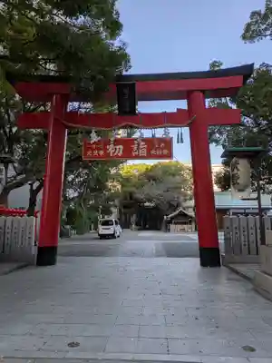 開口神社(大阪府)