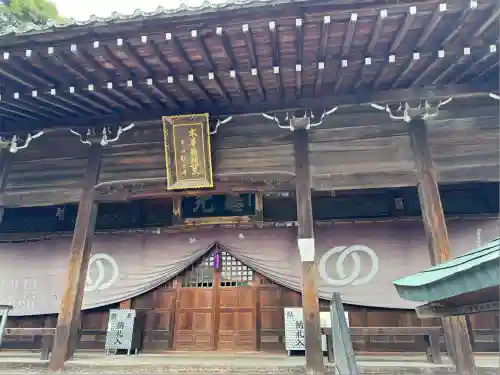 繁多寺(愛媛県)