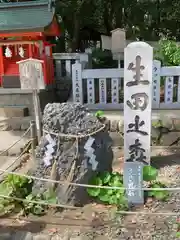 生田神社の建物その他