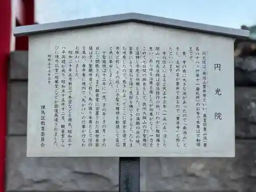 円光院の{uncategorized: "未分類", other: "その他", undefined: "問題あり", building: "その他建物", grave: "お墓", sacred_gate: "鳥居", guardian: "狛犬", statue: "像", buddha: "仏像", history: "歴史", nature: "自然", garden: "庭園", animal: "動物", pagoda: "塔", temizu: "手水舎", mountain_gate: "山門・神門", sanctuary: "本殿・本堂", subordinate: "末社・摂社", art: "芸術", scenery: "景色", jizo: "地蔵", ema: "絵馬", goshuin: "御朱印", omikuji: "おみくじ", items: "授与品その他", amulet: "お守り", goshuincho: "御朱印帳", eats: "食事", festival: "お祭り", votive_dance: "神楽", shichigosan: "七五三参", wedding: "結婚式", experience: "体験その他", initially: "初詣", around: "周辺", anti_infection: "感染症対策"}