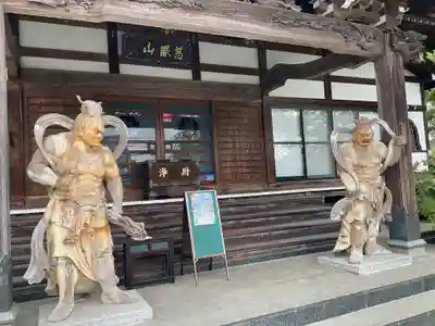 常源寺(埼玉県)
