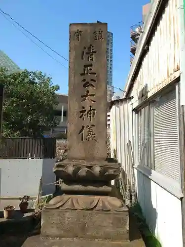 覚林寺(東京都)