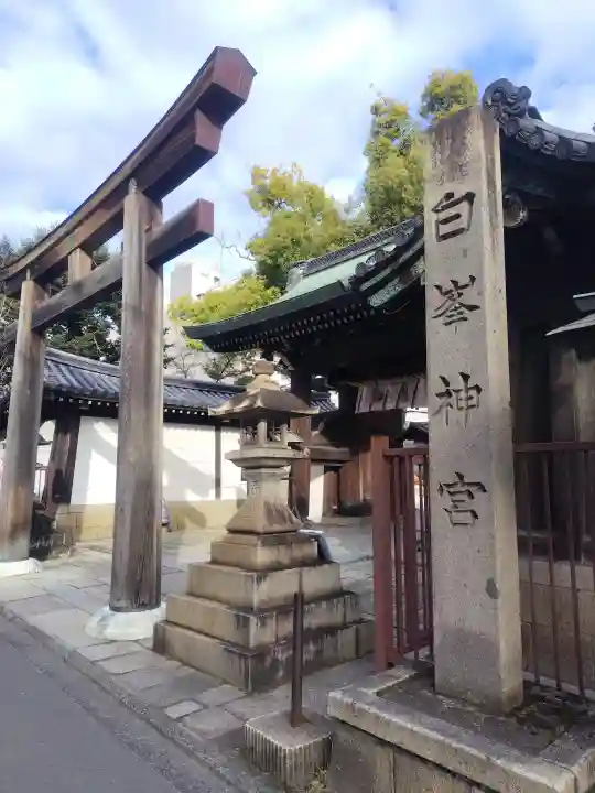 白峯神宮の{uncategorized: "未分類", other: "その他", undefined: "問題あり", building: "その他建物", grave: "お墓", sacred_gate: "鳥居", guardian: "狛犬", statue: "像", buddha: "仏像", history: "歴史", nature: "自然", garden: "庭園", animal: "動物", pagoda: "塔", temizu: "手水舎", mountain_gate: "山門・神門", sanctuary: "本殿・本堂", subordinate: "末社・摂社", art: "芸術", scenery: "景色", jizo: "地蔵", ema: "絵馬", goshuin: "御朱印", omikuji: "おみくじ", items: "授与品その他", amulet: "お守り", goshuincho: "御朱印帳", eats: "食事", festival: "お祭り", votive_dance: "神楽", shichigosan: "七五三参", wedding: "結婚式", experience: "体験その他", initially: "初詣", around: "周辺", anti_infection: "感染症対策"}