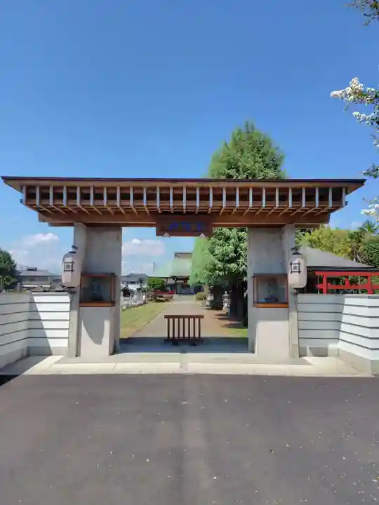 法高寺(群馬県)