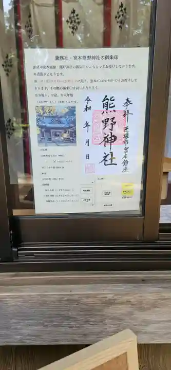 松山神社の{uncategorized: "未分類", other: "その他", undefined: "問題あり", building: "その他建物", grave: "お墓", sacred_gate: "鳥居", guardian: "狛犬", statue: "像", buddha: "仏像", history: "歴史", nature: "自然", garden: "庭園", animal: "動物", pagoda: "塔", temizu: "手水舎", mountain_gate: "山門・神門", sanctuary: "本殿・本堂", subordinate: "末社・摂社", art: "芸術", scenery: "景色", jizo: "地蔵", ema: "絵馬", goshuin: "御朱印", omikuji: "おみくじ", items: "授与品その他", amulet: "お守り", goshuincho: "御朱印帳", eats: "食事", festival: "お祭り", votive_dance: "神楽", shichigosan: "七五三参", wedding: "結婚式", experience: "体験その他", initially: "初詣", around: "周辺", anti_infection: "感染症対策"}