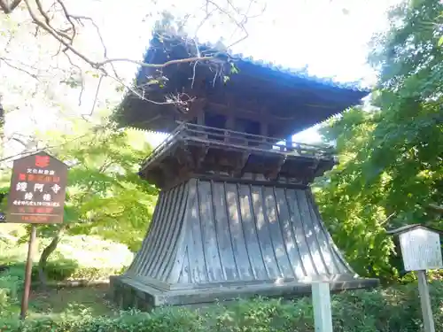 鑁阿寺のその他建物