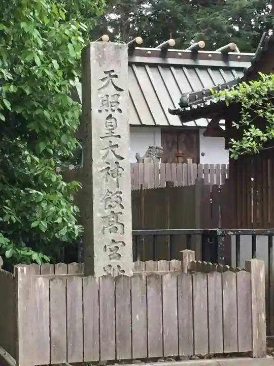 神戸神舘神明社のその他建物