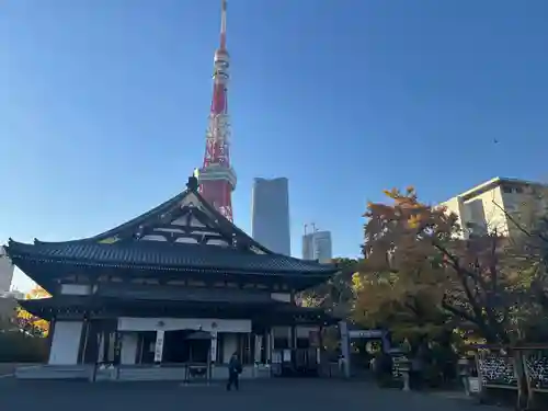 増上寺の末社・摂社